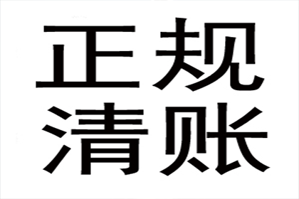 合法追讨债务的方法有哪些？