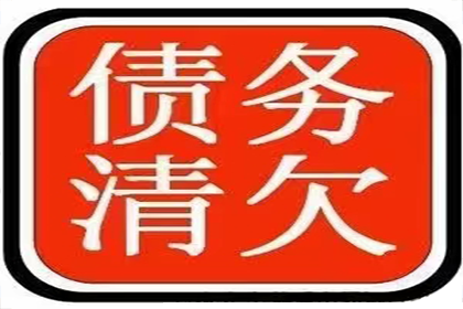 3000元个人借款逾期未还的处理措施